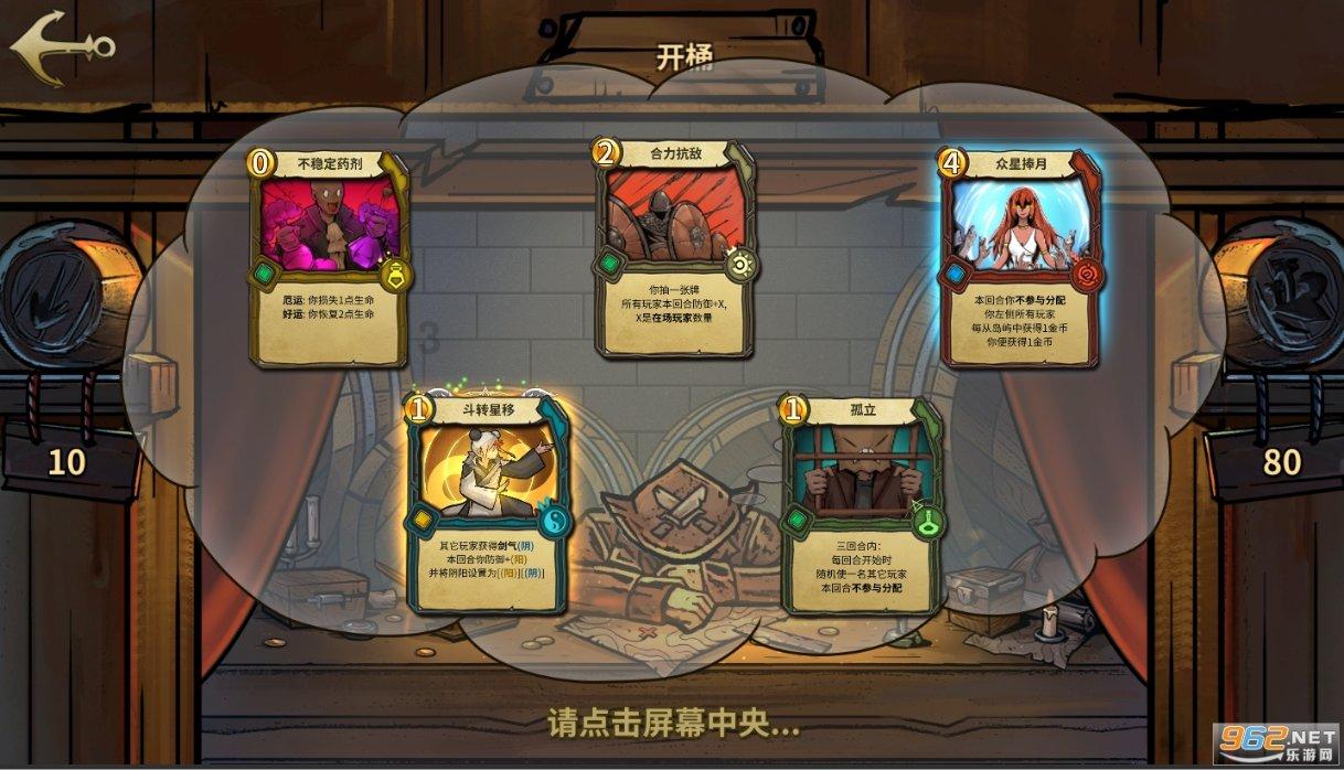 cx5遥控锁车后视镜折叠和玻璃关闭一样吗游戏画面